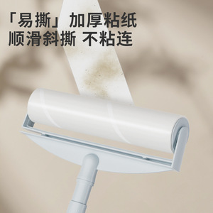 Lint Roller With Long Handle For Curtains Durable Replaceable <b>Paper</b> <b>Roll</b> Easy To Use No Kneeling Needed - Product Image 5