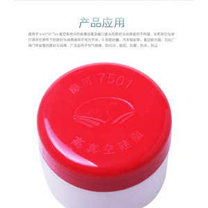 Graisse de silicone pour vide poussé 50g, lubrifiant étanche à l'eau pour pompes à vide, pistons en verre, isolation électrique - Product Image 2