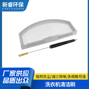 Conjunto de Filtro de Pelusas para Secadora We03x23881, 1.2 x 6.14 x 13.5 Pulgadas, Repuesto para Electrodomésticos - Product Image 3