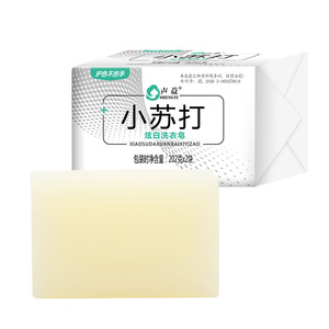 202g solide vieux Transparent usine en gros maison Pack combinaison grande barre bicarbonate de soude blanchisserie barre de savon - Product Image 1