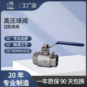 วาล์วบอลไฮดรอลิก Taixin รุ่น Q11F ขนาด 1 นิ้ว เกลียวเหล็กกล้าคาร์บอน สำหรับน้ำมัน - Product Image 4