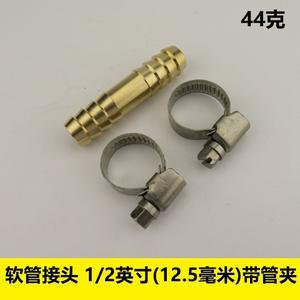 Raccord de tuyau en laiton de 1 pouce (25 mm) avec collier de serrage en acier inoxydable, raccords d'eau de jardin en métal - Product Image 2