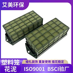 Floral Foam Block 23x11.7x8cm Rectangular Durable <b>Plastic</b> <b>Mesh</b> For Flower Arrangements Desktop Indoor Decorations - Product Image 5