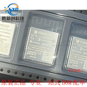 Module Wifi Esp32 S3 Wroom 1 N16R8, Interface Uart, Flash 16 Mo, Dual Core Mcu pour appareils IoT - Product Image 3
