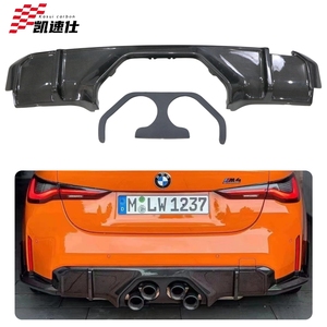Difusor de Fibra de Carbono Real Estilo MP para Parachoques Trasero de Automóvil de 22-24 Años, Compatible con <span class=keywords><strong>BMW</strong></span> <span class=keywords><strong>M3</strong></span>/M4 G80/G82, Superventas - Product Image 1