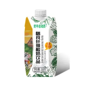 500ml aseptic milk juice box juice paper box with printing prisma carton with plastic lid