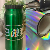 Vinilo Adhesivo Metálico Holográfico de Alta Calidad, Brillante, Resistente al Agua y a los Rayos UV, para Corte con Plotter