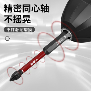 Casillas Tungsten Steel Magnetic <b>Screwdriver</b> Bit <b>Set</b> <b>Phillips</b> Head High Hardness Anti Slip Black Oxide Finish - Product Image 2