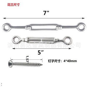 Kit de Barandilla de Cable de Acero Inoxidable Eda, Juego de 24 Piezas, Barandilla de Seguridad Duradera para Exteriores - Product Image 5