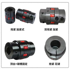 Accouplement flexible à griffes en caoutchouc pour moteur, type griffe d'araignée, prix usine fabricant chinois - Product Image 6