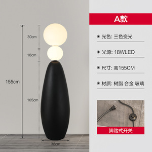 Lámpara de Pie Moderna Minimalista con Pantalla de Madera Rosa para Sala de Estar, Hotel, Sala de Exposiciones, Estilo Instagram, Creativa, para el Lateral del Sofá - Product Image 1