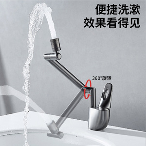 Grifo universal giratorio para lavabo, monomando, de montaje en cubierta, con válvula de latón, de un solo orificio, para agua fría y caliente - Product Image 2