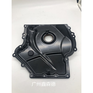 Couverture de chaîne de distribution Xinsende 06K109211F pour VW Passat Tiguan Octavia Superb Magotan CC, pièce de rechange - Product Image 4