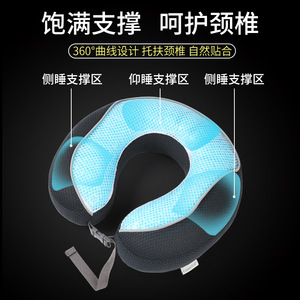 Oreiller de voyage en mousse à mémoire de forme en U avec infusion de gel pour le soutien du cou, usage adulte, design noir et rose - Product Image 3