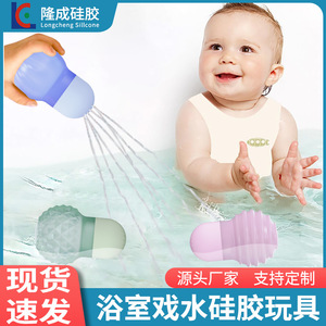 Jouets de bain pour bébé, 3 pièces, jouets sensoriels à presser, ensemble de jeu pour baignoire pour enfants de 2 à 4 ans - Product Image 2