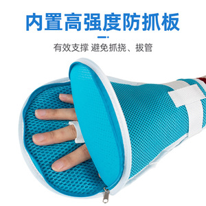 ถุงมือรัดข้อมือสำหรับผู้สูงอายุที่นอนติดเตียงเพื่อป้องกันการข่วน ดูแลผู้ป่วยเพื่อป้องกันการถอดท่อ และ - Product Image 3