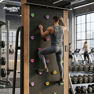 Muro de Escalada Ajustable, Cinta de Correr Vertical para el Hogar, Escuela, Gimnasio Comercial, CrossFit, Entrenamiento en Cualquier Momento - Product Image 3