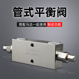 วาล์วปรับสมดุลไฮดรอลิก VBCD G1/2BF คาร์ทริดจ์ 32MPa 80 ลิตร/นาที ฟังก์ชั่นเบรก ระบบไฮดรอลิก - Product Image 3