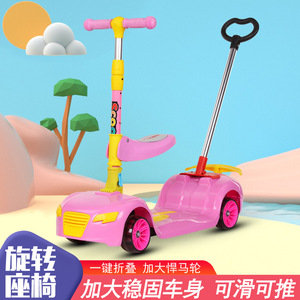 Childrens Scooter 3 In 1 Folding Push Ride On For 2 4 Years Kids Blue Yellow Design - Product Image 2