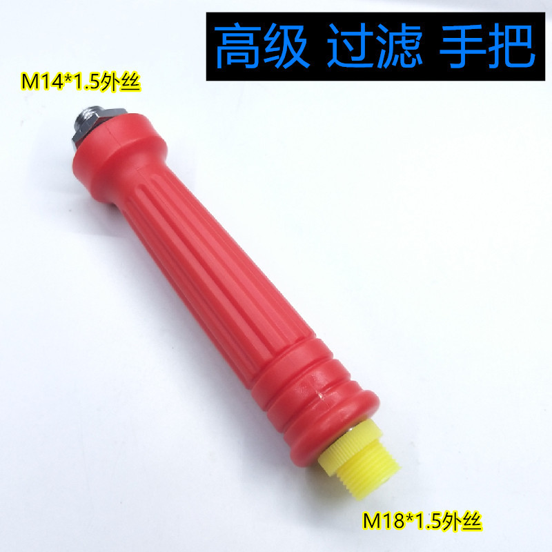 Connecteur en cuivre [filetage mâle M18 vers filetage femelle M14]