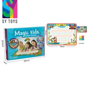 SY 2 en 1 Magic Water Coloring Painting Set Gran dibujo Mat Water Doodle Mat con avión <span class=keywords><strong>Ajedrez</strong></span> - Product Image 4