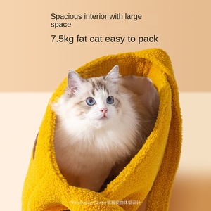 Automne et hiver mignon girafe Animal modélisation Pet sac à dos transporteur Portable et chaud bandoulière chien chat ou chiot sac à couches - Product Image 4