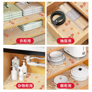 Forros Antideslizantes Rectangulares Impermeables y Antimoho para Armarios, Cajones y Cocinas - Product Image 1