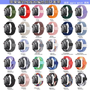 New nylon bện sợi carbon khóa ấm cúng Dây đeo đàn hồi cho Apple xem ban nhạc loạt siêu <span class=keywords><strong>2</strong></span> 11 10 9 8 7 6 5 44mm 42mm - Product Image 2