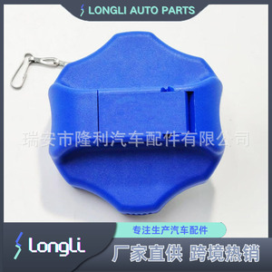 Tapa del Tanque de Combustible Iveco 5801364131 5801562974 3651185432 para Camiones de Trabajo Mediano, Tapa de Gasolina - Product Image 3