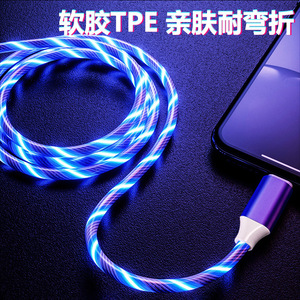 Type-C Led Charging <b>Cable</b> 1m With Flowing Light For Car Android Ios Devices - Product Image 5