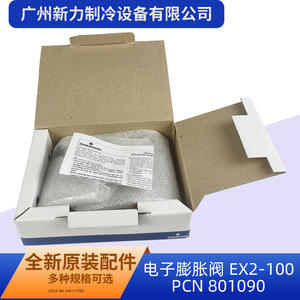 Válvula de Expansión Electrónica Ex2 100 Pcn 801090 en Forma de T de Latón para Sistemas HVAC, Ahorro de Energía - Product Image 3