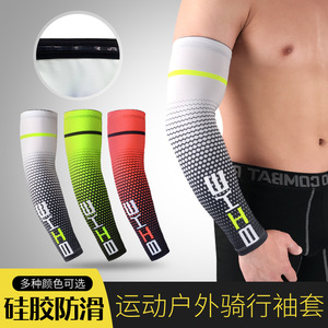 Manchons <span class=keywords><strong>de</strong></span> bras sportifs respirants anti-UV pour hommes et femmes, manchons <span class=keywords><strong>de</strong></span> <span class=keywords><strong>compression</strong></span> rafraîchissants pour le cyclisme, la randonnée et le basketball - Product Image 2