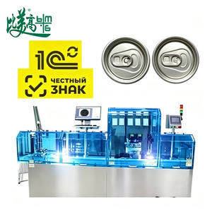 Gran Oferta: Código Datamatrix de Aluminio Mopa para Máquina de Marcado Láser, Codificación de Rastreo Completo para Tapas de Latas de Bebidas, Compatible con Chestny Znak - Product Image 3