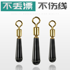 Aohu Rubber Copper Head <b>Float</b> Seat Rotating Movable Anti-Knotting Tangle Resistant Universal Swivel <b>Fishing</b> Accessory - Product Image 5