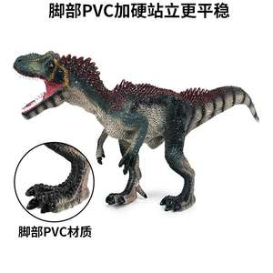 Yxs niños Jurásico Tyrannosaurus Rex animal modelo grande de goma suave <span class=keywords><strong>Allosaurus</strong></span> dinosaurio <span class=keywords><strong>juguete</strong></span> - Product Image 4