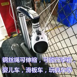 Cadenas à câble réglable motif vache 120 cm pour bagages, poussettes, trottinettes, casques et vélos – Sécurité renforcée - Product Image 1