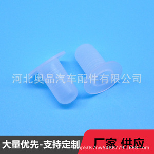 Auto Fastener <b>Clip</b> 15.5mm 8mm PP Material For BMW Mercedes Benz Renault Repair Replacement Parts - Product Image 2