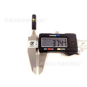 Juke Plastic Products Rope End Plastic JK16 Clothing Accessories For Homewear Apparel <b>Packaging</b> - Product Image 3