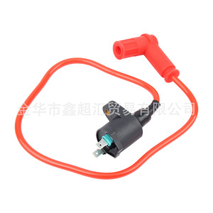 Bobine d'allumage en silicone Zuqing 110-250CC pour VTT et moto tout-terrain, pièce de modification DY022 - Product Image 4