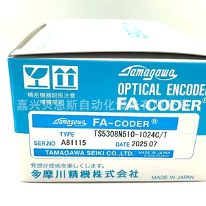 Encodeur optique Tamagawa TS5308N510 1024 impulsions, rotatif incrémental pour l'automatisation, fabriqué au Japon - Product Image 1