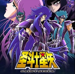 Venta al por Mayor de Cartas Coleccionables Originales Kayou 36 Cajas <span class=keywords><strong>Saint</strong></span> <span class=keywords><strong>Seiya</strong></span> Awakening Card <span class=keywords><strong>Myth</strong></span> Chapter Anime Juego de Cartas Coleccionables para Niños Regalos Juguetes - Product Image 1