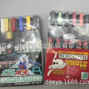 County Scholar Gundam <b>Marker</b> Set GMS108 Permanent Ink Model Coloring <b>Pens</b> For Hobby Assembly Detailing - Product Image 2