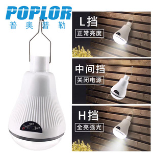 Bombilla LED Solar Poplor de 10W para Exteriores, Lámpara de Camping con Gancho y Panel - Product Image 2