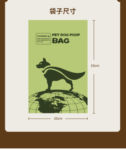 Thân Thiện Với Môi 1.5 Epi + HDPE Phẳng Miệng Phong Cách Con Chó Poop Túi Một Thời Gian Sử Dụng Cuộn Phân Hủy Pet Túi Rác Cho Động Vật Nhỏ - Product Image 6
