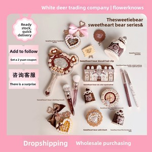 Hua Zhixiao Sweetheart Bear Lip Glaze, Lucidalabbra, Blush, Ombretto, Correttore, Palette, Cipria, Ciondolo con Piumino, Profumo, <span class=keywords><strong>Specchio</strong></span> per Sopracciglia, Trucco - Product Image 2