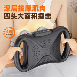 Pistola de masaje profesional recargable con 4 cabezales, masajeador de tejido profundo con motor sin escobillas, 12 niveles de velocidad para alivio de espalda y piernas - Product Image 1