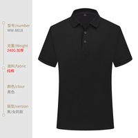 Polo à manches courtes d'été pour les gestionnaires de restaurant, les hôtesse, uniforme de cuisine pour café, bar, 65% polyester, 35% coton