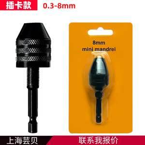 Mini mandrin de perceuse électrique à 3 mâchoires, tige droite MT2, alliage de zinc, écrou de 1/4 po pour accessoires de meuleuse DIY - Product Image 5