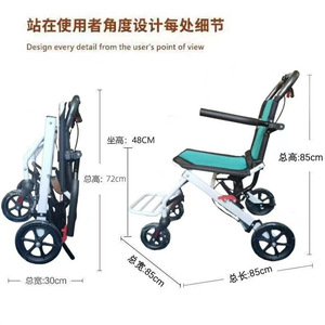 Folding Wheelchair Aluminum Alloy 85x50x50cm Lightweight Portable <b>For</b> <b>Elderly</b> Disabled <b>Mobility</b> Aid - Product Image 5