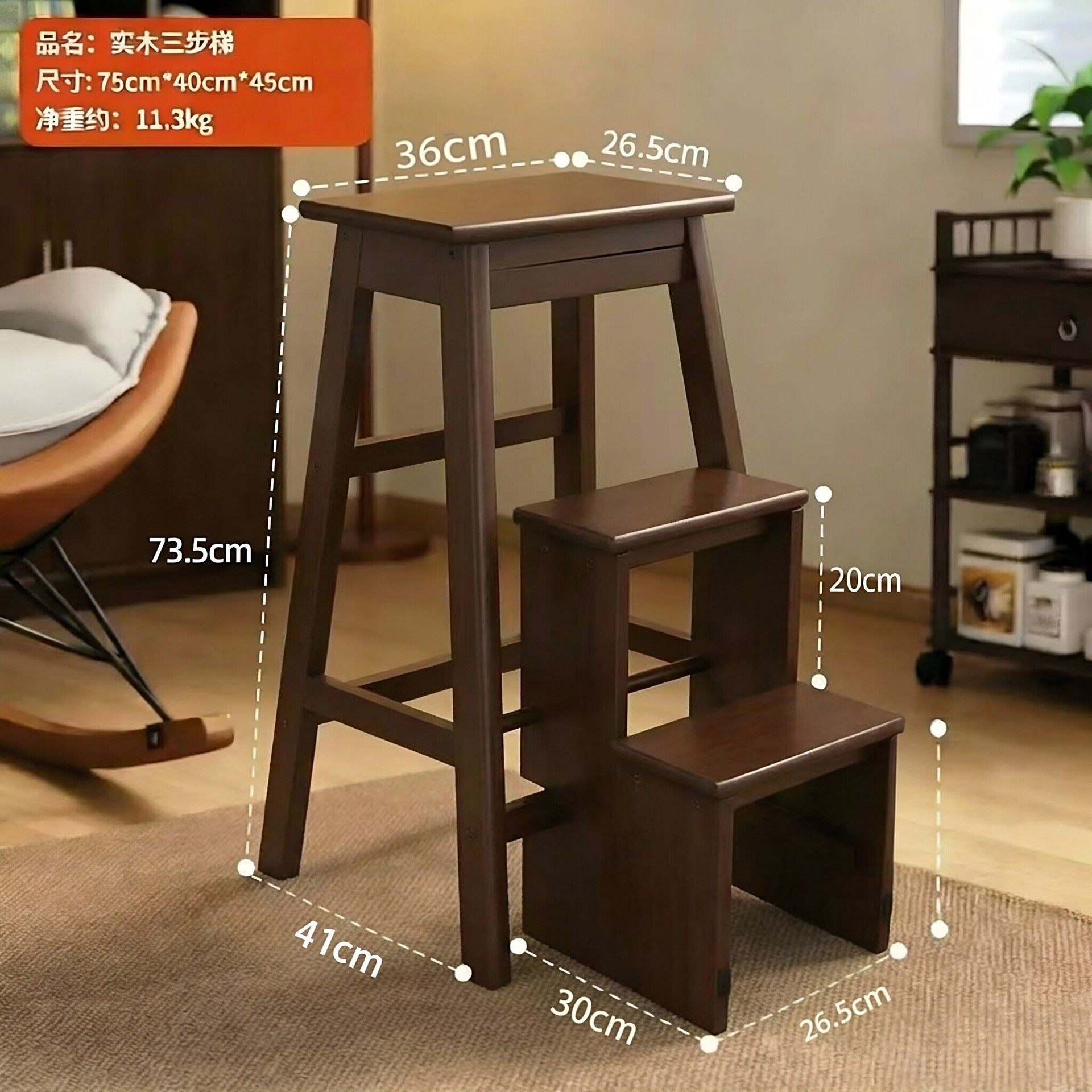 Folding three-step ladder-walnut-with drawer